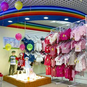Детские магазины Гавриловки Второй