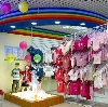 Детские магазины в Гавриловке Второй