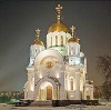 Религиозные учреждения в Гавриловке Второй