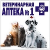 Ветеринарные аптеки в Гавриловке Второй