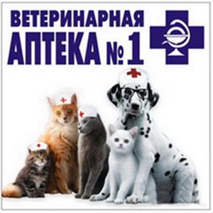 Ветеринарные аптеки Гавриловки Второй